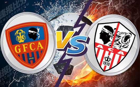 阿雅克肖GFCOvs阿雅克肖 阿雅克肖保卫战