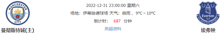 前瞻栏目 人气足球分析师
