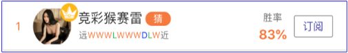 亚盘达人：广州恒大vs贵州恒丰 23中20重注推荐