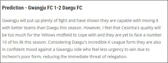 韩K联独家国外情报：光州FCvs大邱FC