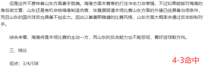 小布丁：搜罗前瞻红单集锦（4月15日）
