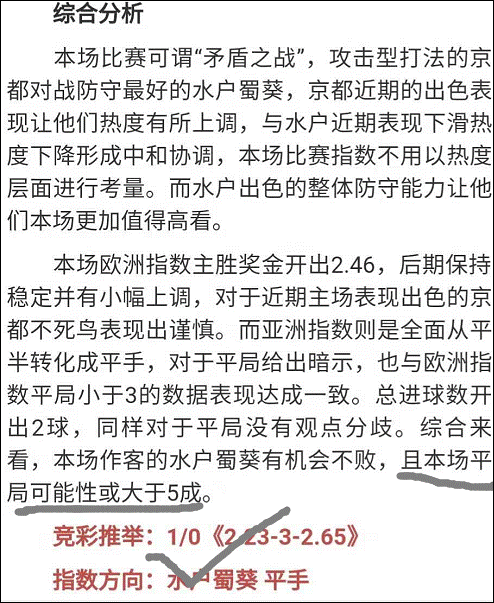 胜率全面接近75%，6月期待完美收官！