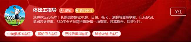 新赛季回来!周五多场焦点赛事全梳理