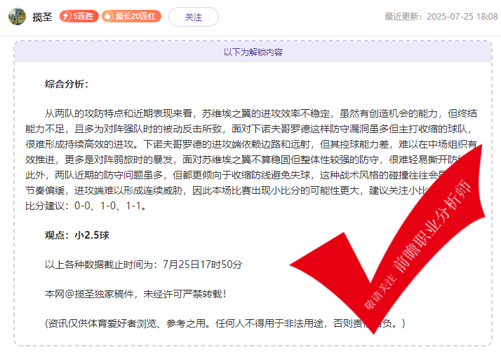粉丝疯狂点赞！前瞻名家思路确实有点东西！