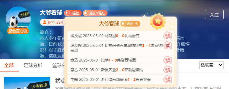 速度围观！范戏庆17连胜战绩尚未封顶！