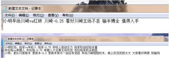 纽约红牛vs纽约城  纽约德比究竟谁技高一筹？
