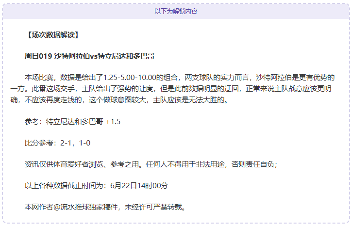 雪球丸17胜16势不可挡！新的一周继续起航！