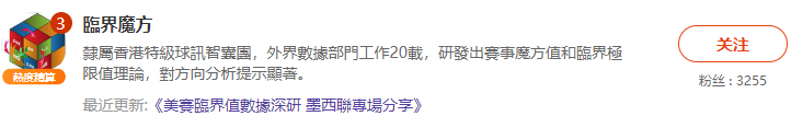 关注前瞻栏目“情报王者榜”免费看
