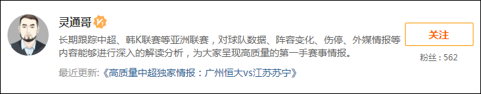 12日推介汇总：延敖昨收204%高奖 张莫斯喜迎4连红