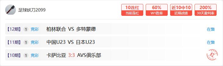 果真名不虚传!计划单专家团一炮而红!
