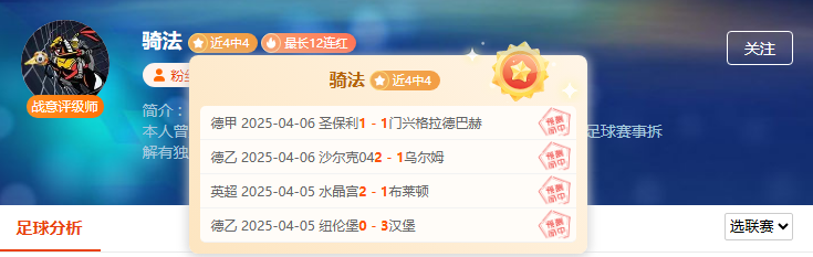 意甲重要情报分享：博洛尼亚vs那不勒斯