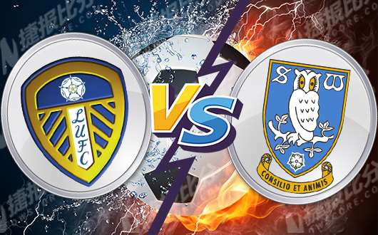 利兹联vs谢菲尔德星期三 利兹联一夫当关