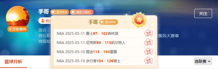 告诉你啥叫实力！12连胜作者让粉丝彻底拜服！