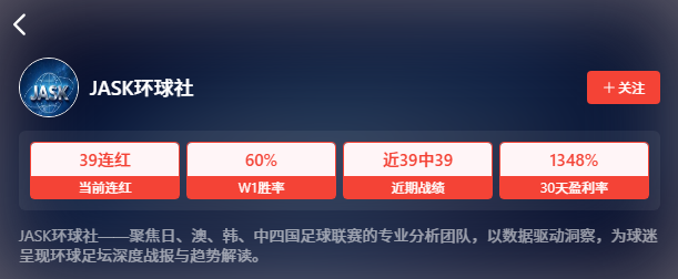 今晚多场重磅对决，芬超巴甲好戏接连上演！