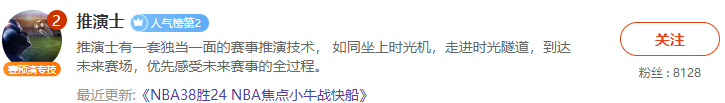 关注前瞻栏目“情报王者榜”免费看