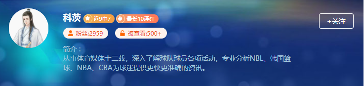小布丁让你早场关注谁？精选名牌大咖在线分析 速围观！