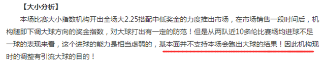 勒沃库森vs霍芬海姆 双方继续为胜利而战