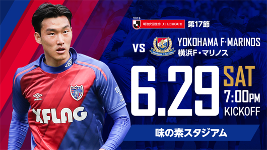 FC东京vs横滨水手  日职联榜首大战