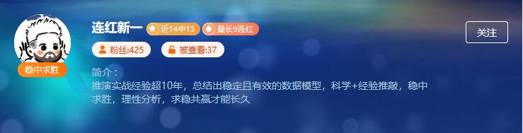 欧冠资格卡位战 红军期待走出5轮不胜低谷