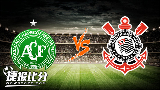 沙佩科恩斯vs科林蒂安 科恩斯不会落井下石