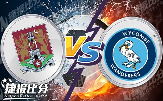 北安普顿vs威科姆  北安普顿心里难受