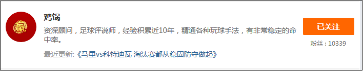 8日汇总：