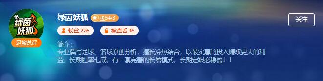 篮球党狂喜！足球休赛期，这波大神分析先码住