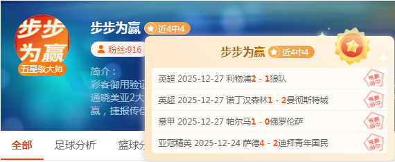 抓冷分队出发！大神抓冷成功率超75%