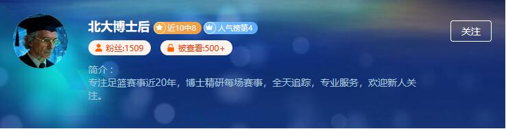 欧冠资格卡位战 红军期待走出5轮不胜低谷