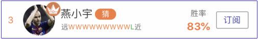 亚盘达人： 玩赚欧冠资格赛 五星心水保盈利