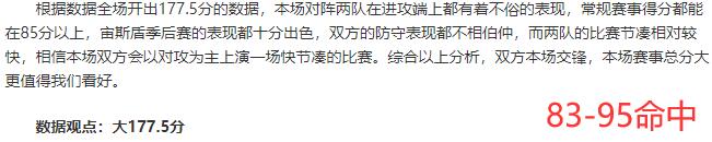 专家团果然名不虚传！高质量情报助你成功上岸