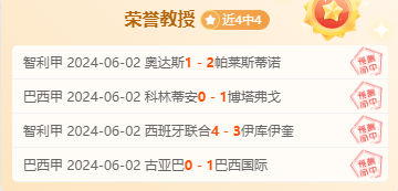 公推福利: