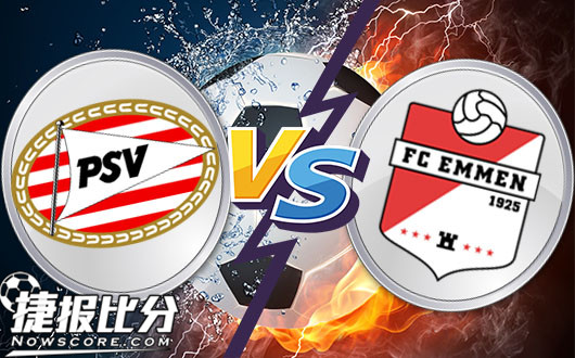 埃因霍温青年队vs埃门  愿天堂也有足球相伴