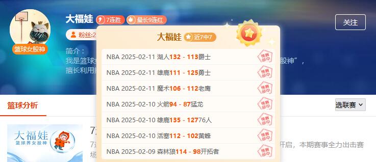 百花齐放！前瞻作者近期状态继续火热