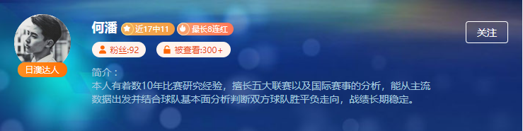 欧冠杯情报分享：马德里竞技-RB莱比锡
