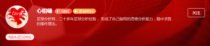 周六比赛热点德甲收官战+英足总杯决赛