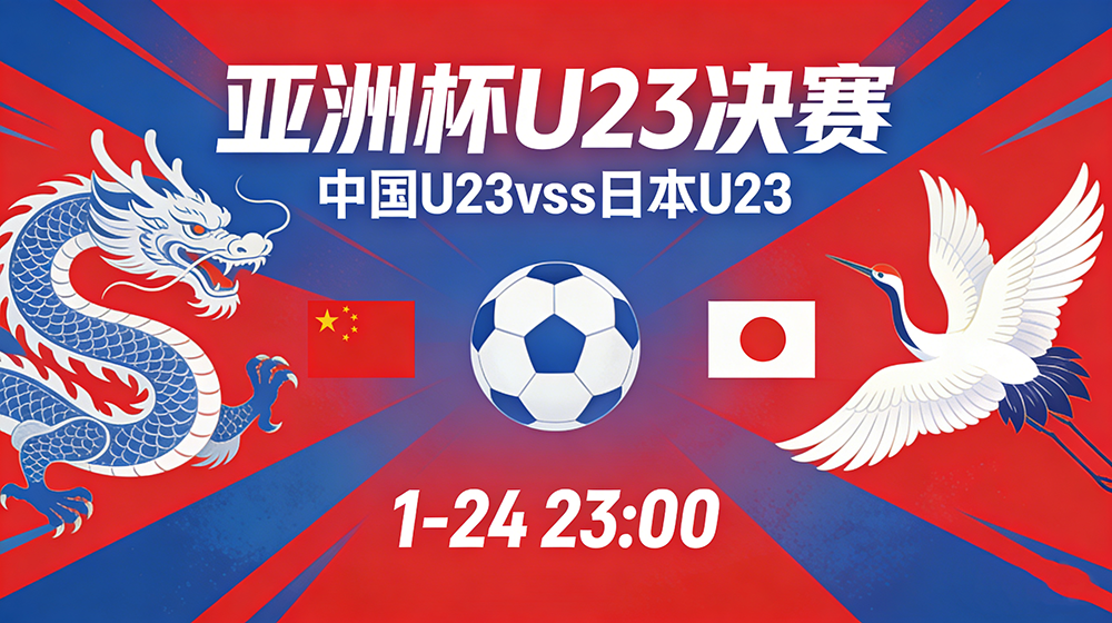今晚20:30 曼市德比火药味十足！胜负悬念等你来揭！