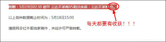 又上周榜！精析爱沙甲加赠一场！
