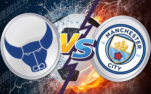 牛津联vs曼彻斯特城  蓝月出征寸草不生