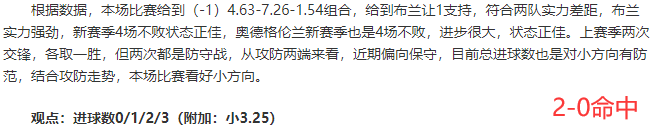 小布丁：搜罗前瞻红单集锦（4月21~22日）