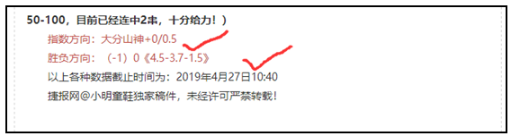 东京如何主场攻破密集防守？