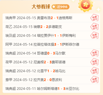 强烈推荐大咖“范戏庆”目前单挑无敌！还有谁？