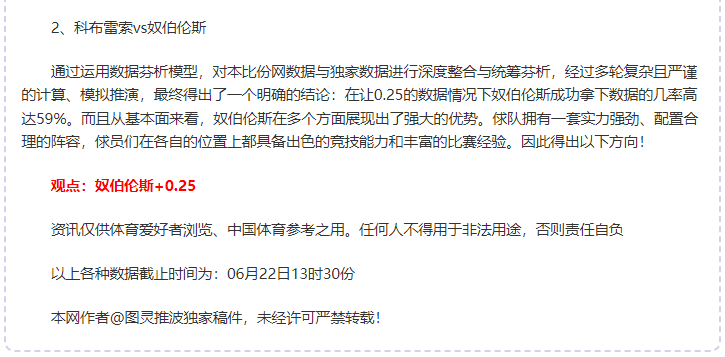 雪球丸17胜16势不可挡！新的一周继续起航！