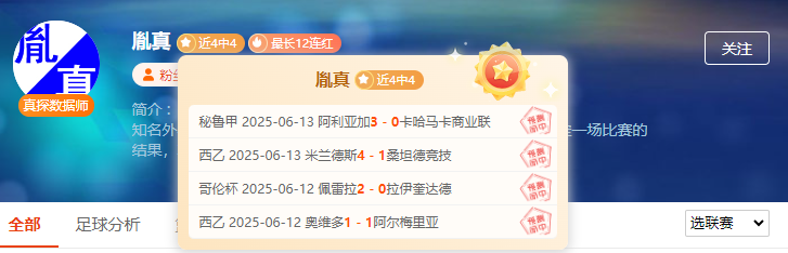 速看！前瞻资深大咖高精方案“遥遥领先”