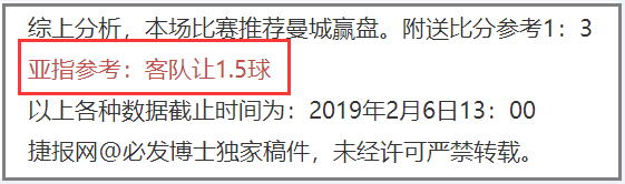 切沃vs罗马， 罗马能否顺利拿下比赛进入欧冠区？