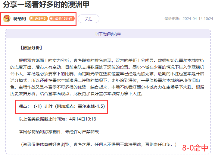 紧急通知：该把TA关注起来了！赶紧收藏！