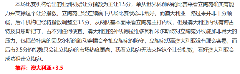 今晚聚焦16强美洲球队的内战