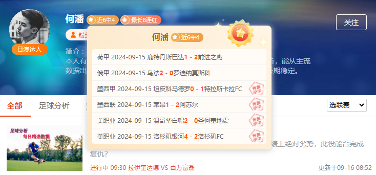 意甲重要情报分享：拉齐奥vs维罗纳