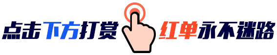 沃特福德vs布莱克本 布莱克本攻击力火爆