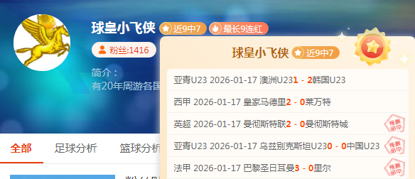 曼市德比复盘：曼市天空恢复红色